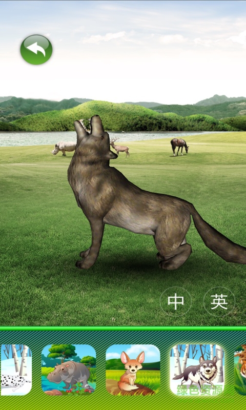 3D博物館手機(jī)客戶端 v1.0.0 安卓版 2