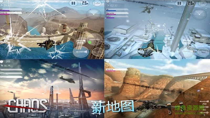 chaos直升機(jī)空戰(zhàn)最新修改版 v7.3.5 安卓無限金幣版 3