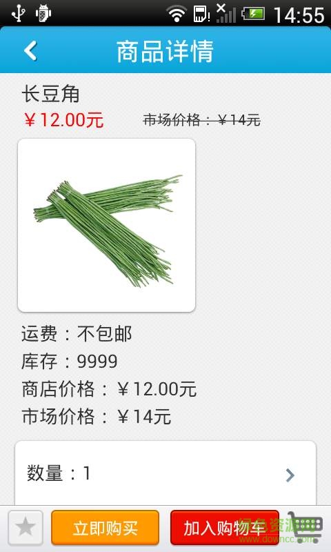 天添鮮蔬果手機(jī)版 v3.3 安卓版 2