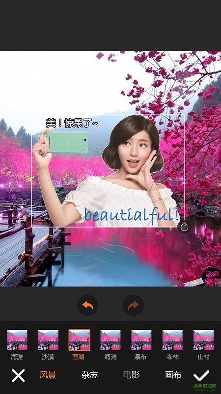 到此一游-涂吖手機版 v1.0.10 安卓版 1