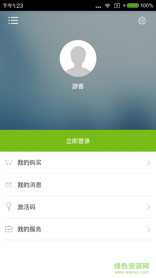 馬上開口說韓語 v2.13.07 安卓版 2