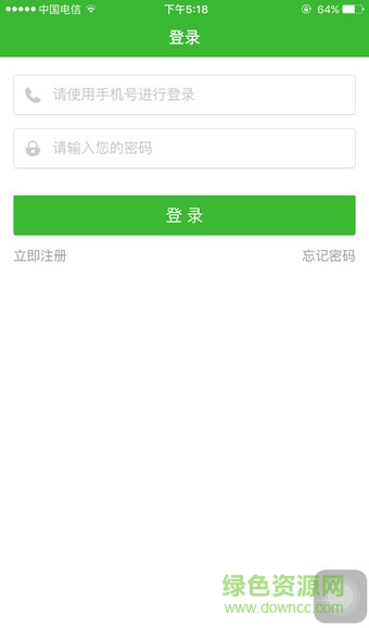 電信公寓寬帶app房東版0