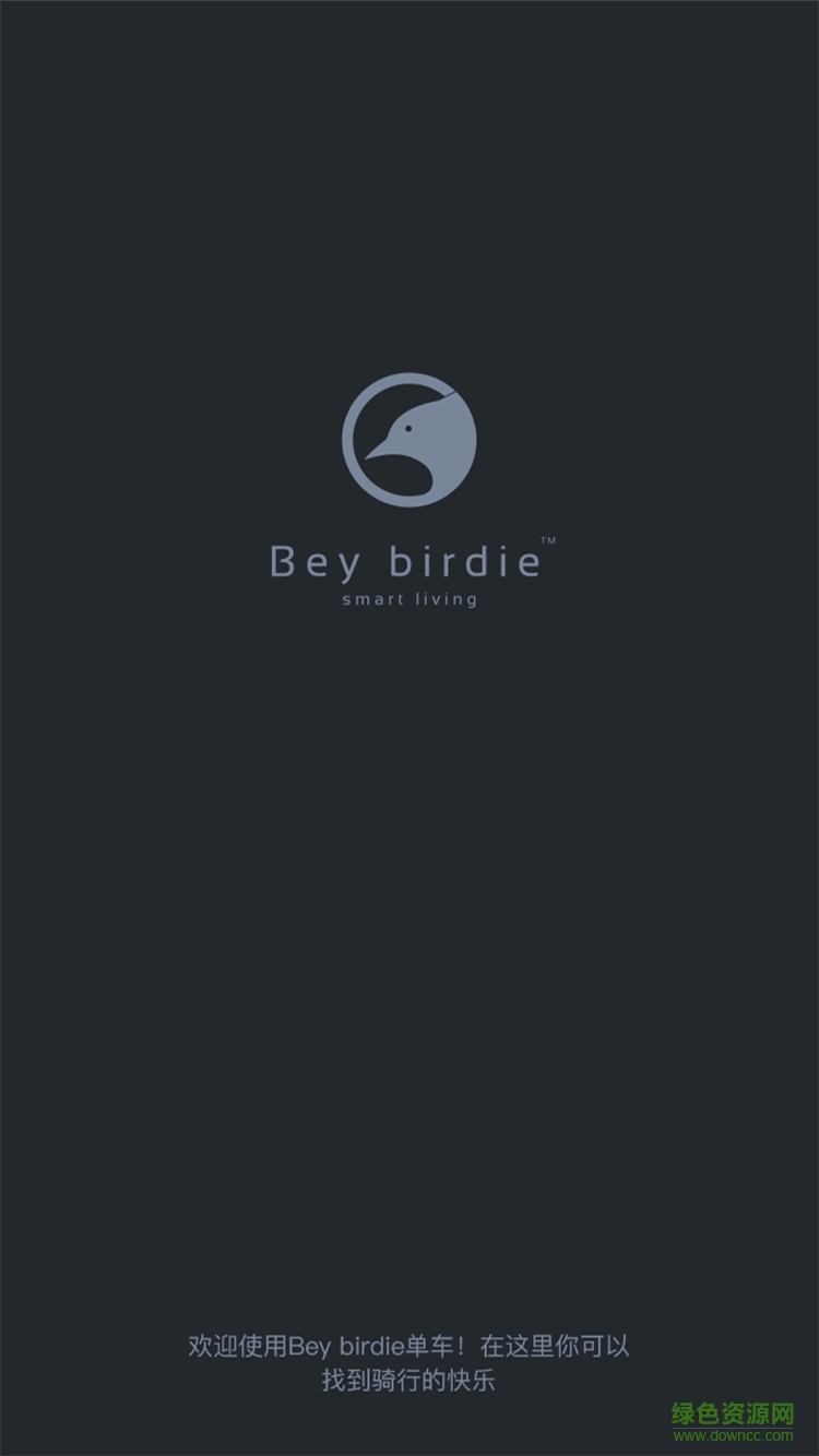 貝鳥(niǎo)k1智能攜行車(chē) v2.1.2 安卓版 2