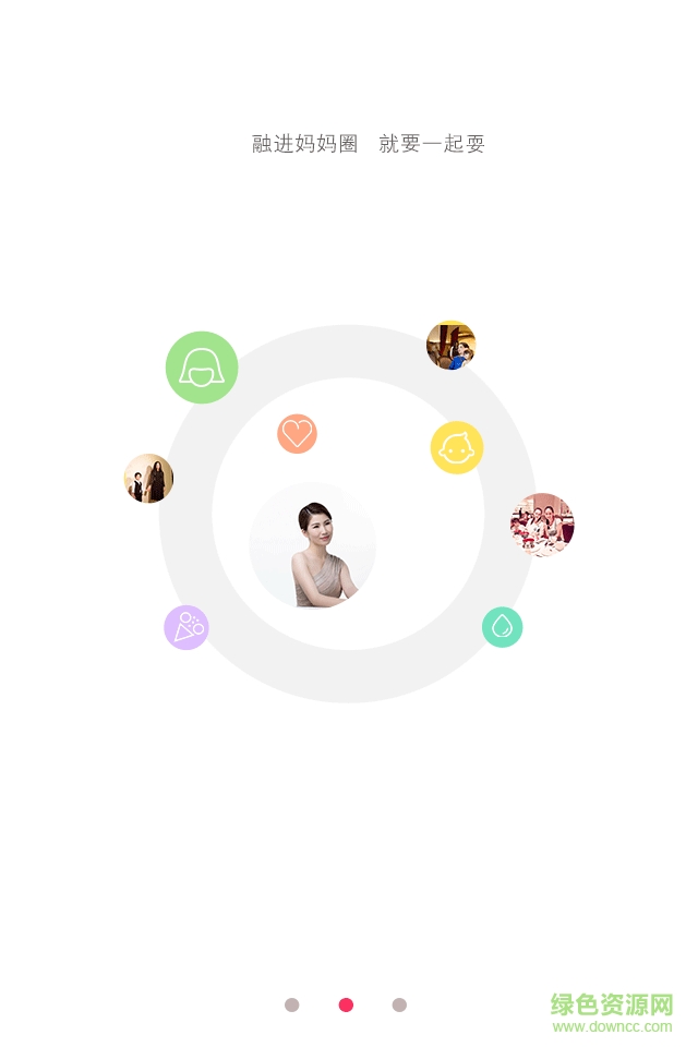 唯愛會手機版 v2.0.4 官網(wǎng)安卓版 2