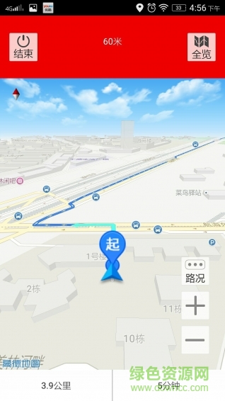 在圖行車記錄儀 v2.5 安卓版 0