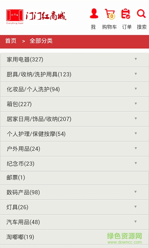 門(mén)門(mén)紅商城手機(jī)客戶端 v1.0.2 安卓版 2