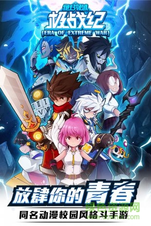 絕對領(lǐng)域極戰(zhàn)紀(jì)果盤客戶端 v1.1.7 安卓版 1