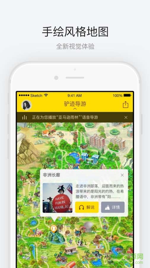 香江動(dòng)物園手機(jī)版 v1.0.2 安卓版 1