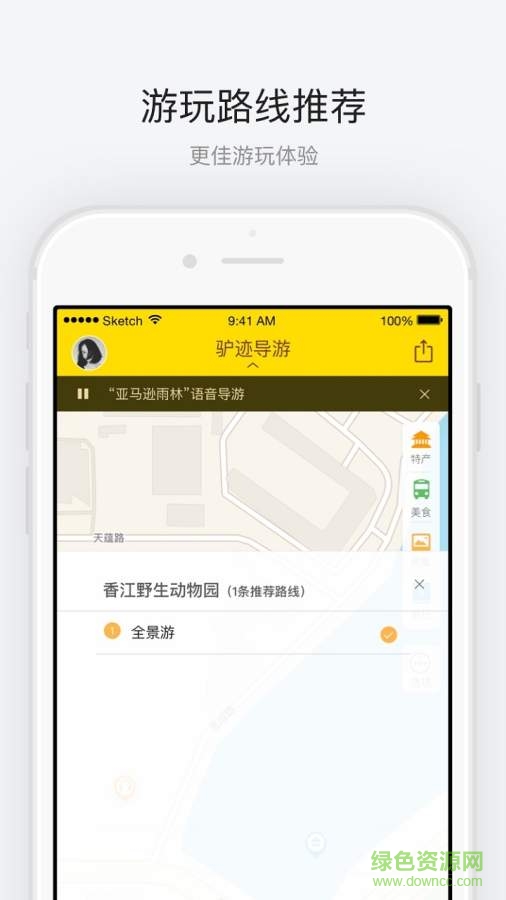 香江動(dòng)物園手機(jī)版 v1.0.2 安卓版 3