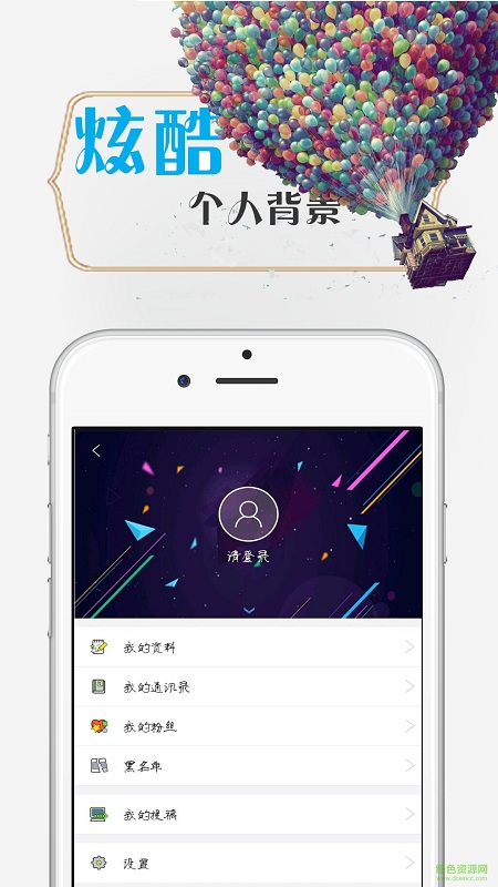 全民搜索手機(jī)版 v5.1.79 安卓版 1