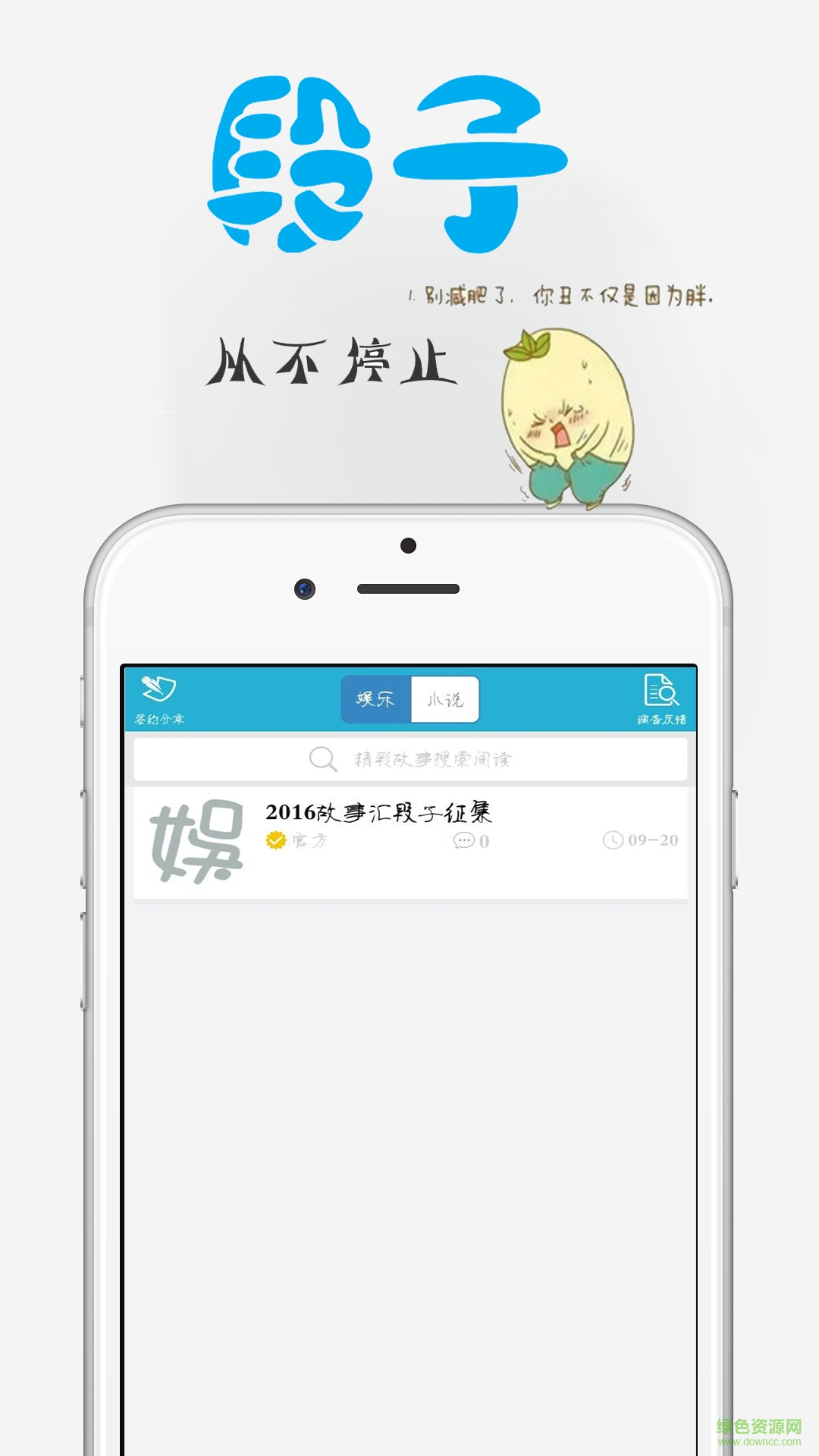 全民搜索手機(jī)版 v5.1.79 安卓版 2