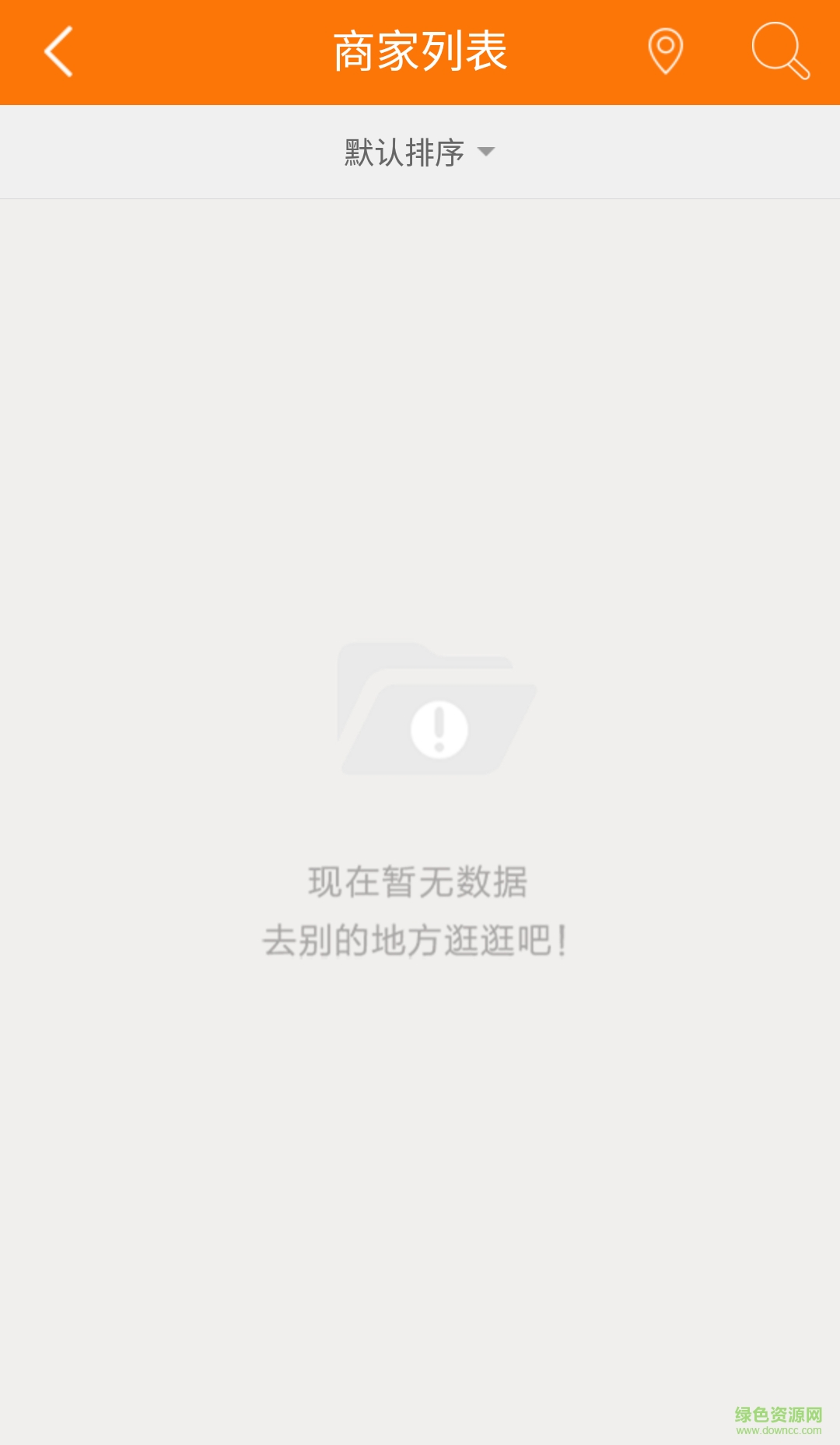 鼎級(jí)云手機(jī)客戶(hù)端 v3.4.2 安卓版 1