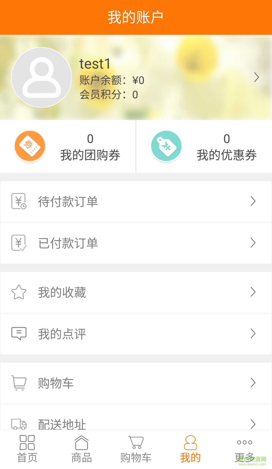 鼎級(jí)云手機(jī)客戶(hù)端 v3.4.2 安卓版 3