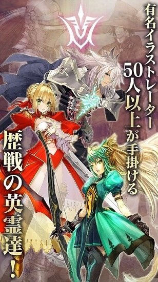 命運(yùn)冠位指定外服最新版 v2.50.0 安卓版 0