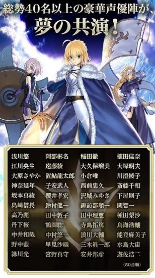 命運(yùn)冠位指定外服最新版 v2.50.0 安卓版 4