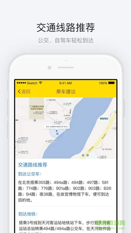 故宮博物院手機(jī)版(電子導(dǎo)游) v1.0.2 安卓版 2