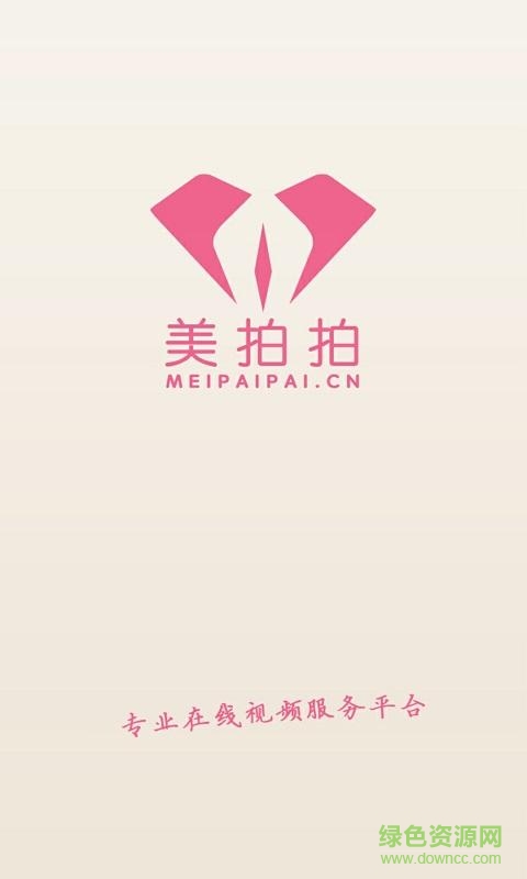 美拍拍視頻手機版 v1.5.7 安卓版 2