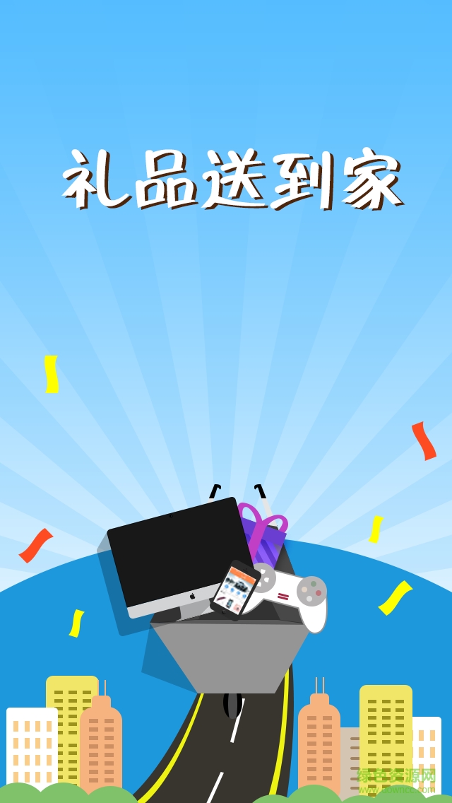 分秒購手機(jī)版 v1.2.0 安卓版 2