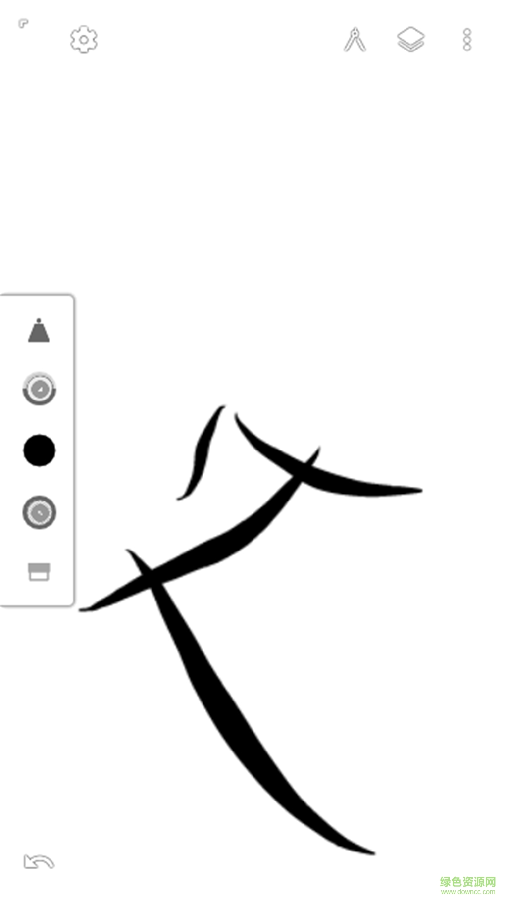 木木畫圖手機(jī)版 v3.1.6 安卓版 3