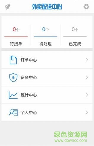呱呱騎士手機(jī)版 v1.0 官網(wǎng)安卓版 0