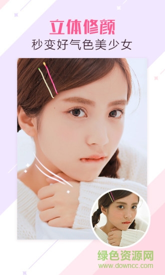 夜光照相機app