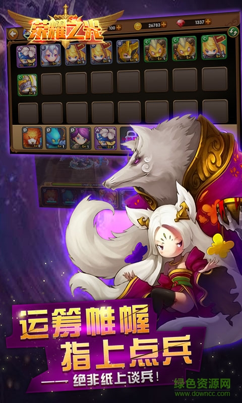 榮耀之光bt變態(tài)版 v1.0.1 安卓修改版 3