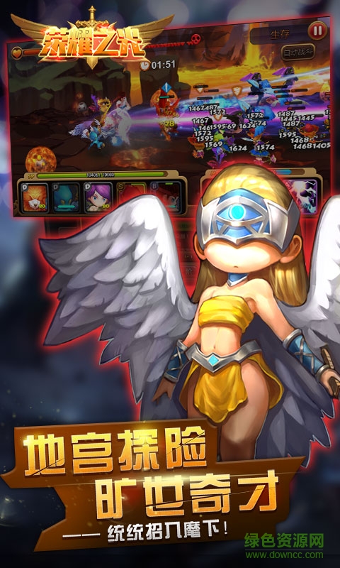 榮耀之光bt變態(tài)版 v1.0.1 安卓修改版 2