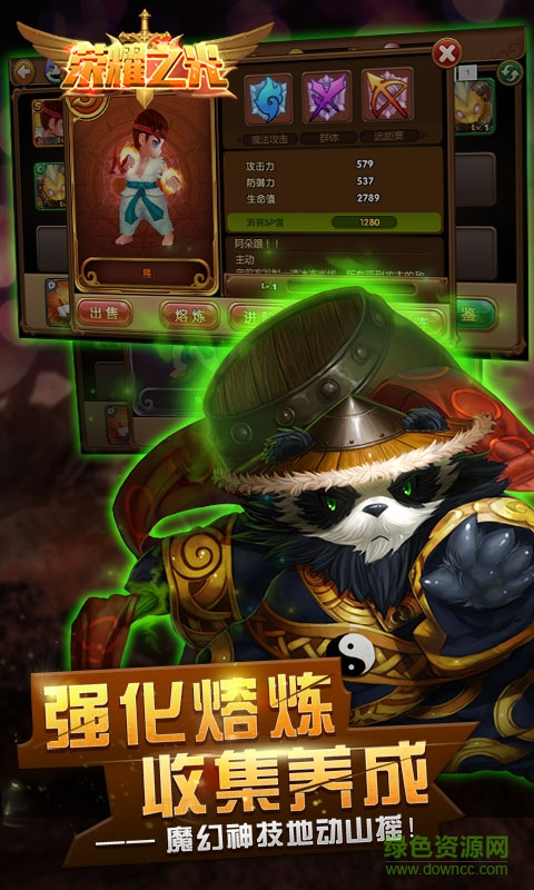 榮耀之光bt變態(tài)版 v1.0.1 安卓修改版 0