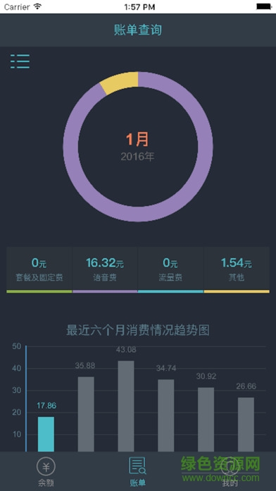 甘肅移動手機(jī)營業(yè)廳app
