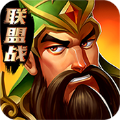 再無(wú)三國(guó)果盤版