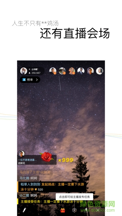 樂可旅行 v2.1.0 官網(wǎng)安卓版 0