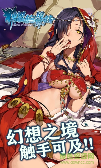 螺旋境界線內(nèi)購修改版3