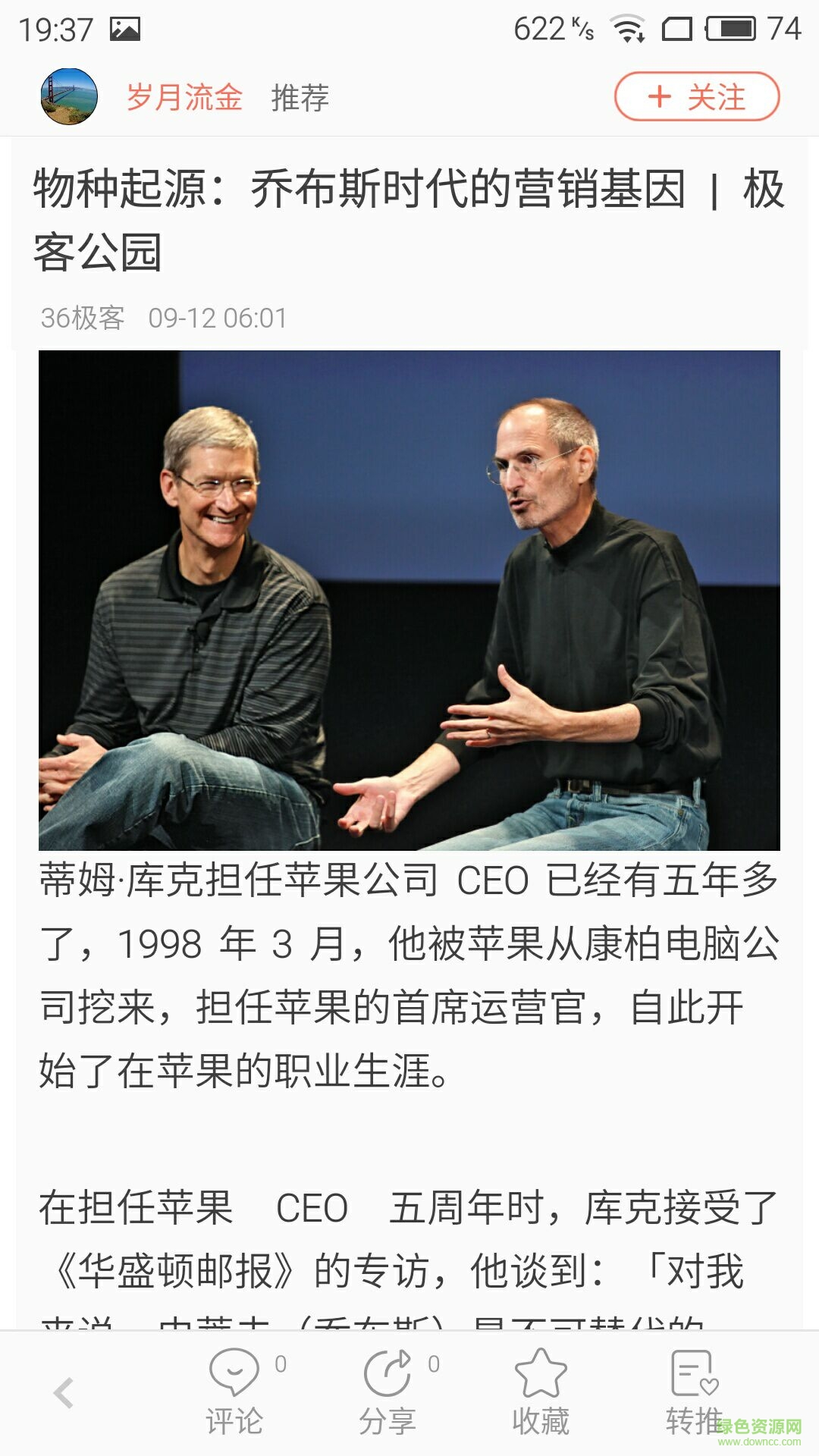 讀悟手機(jī)版 v3.0 安卓版 0