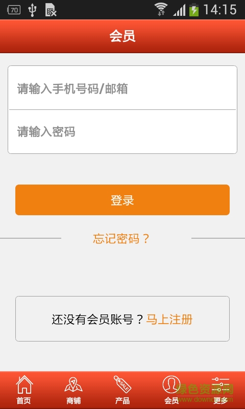 簡(jiǎn)陽農(nóng)家樂網(wǎng)手機(jī)客戶端 v1.0  安卓版 1