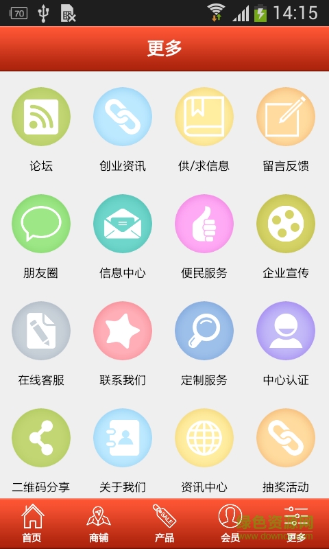 簡(jiǎn)陽農(nóng)家樂網(wǎng)手機(jī)客戶端 v1.0  安卓版 2
