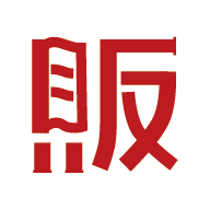 紅販?zhǔn)謾C版