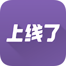上線了手機(jī)客戶端