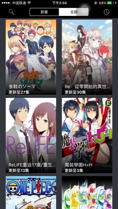喵喵動(dòng)漫蘋果手機(jī)版 v1.2.1 官方iphone越獄版 2
