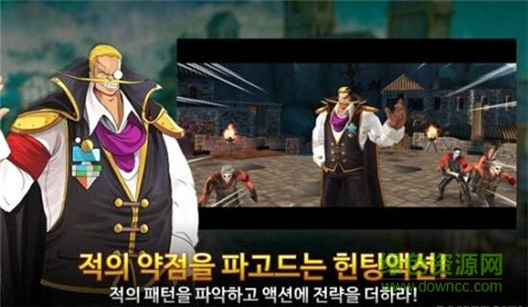 零之重拳 v1.0 官方安卓版 1