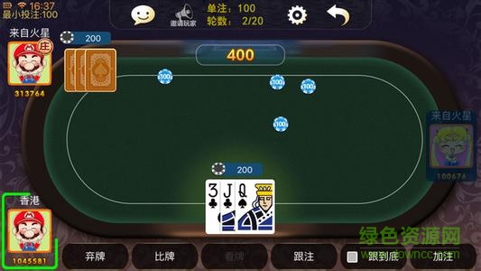 多樂游戲蘋果手機版 v1.1 官方iphone版 1