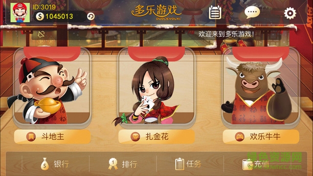 多樂游戲蘋果手機版 v1.1 官方iphone版 0