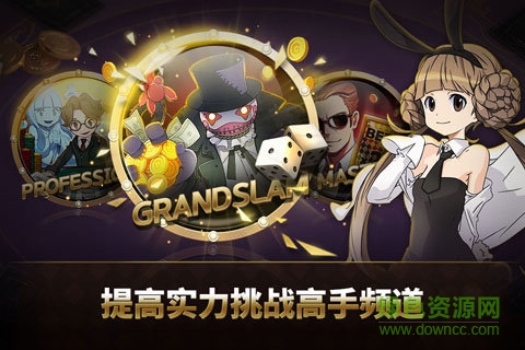 天才大富翁0