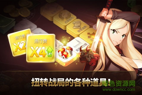 天才大富翁3