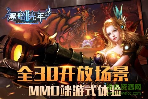黑暗光年2果盤版下載