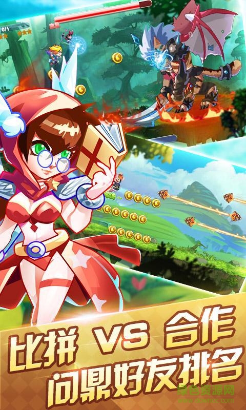 神奇跑跑內(nèi)購修改版 v1.3 安卓無限金幣版 2