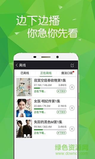 360影視大全高清版 v5.0.9 安卓版 0