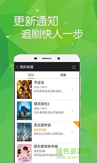 360影視大全高清版 v5.0.9 安卓版 1