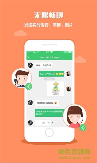 口袋植物內(nèi)購(gòu)修改版 v3.0.10 安卓無限金幣版 1