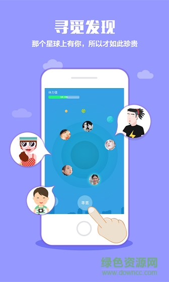 口袋植物內(nèi)購(gòu)修改版 v3.0.10 安卓無限金幣版 2