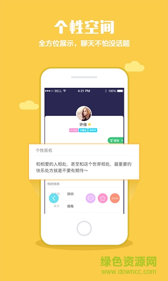 口袋植物內(nèi)購(gòu)修改版 v3.0.10 安卓無限金幣版 0